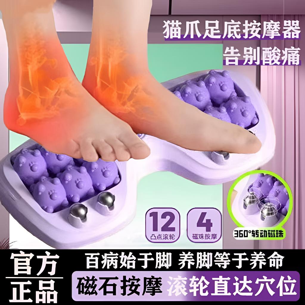 足底按摩器足部脚部足疗养生家用腿部穴位磁珠四排滚轮脚底按摩器