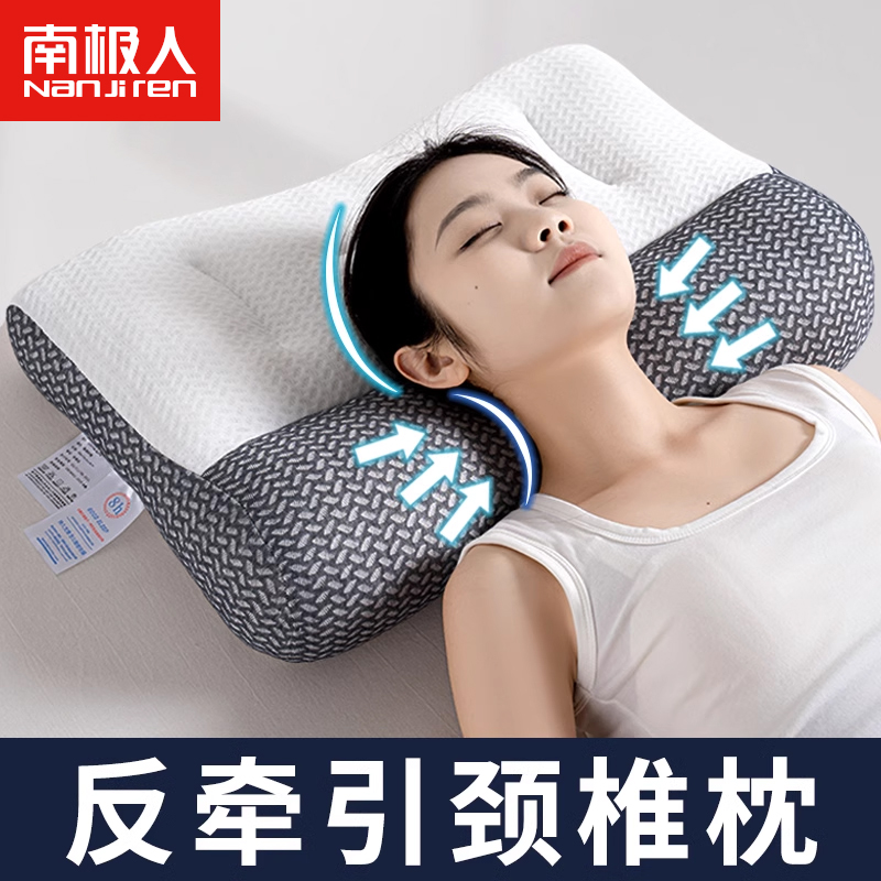 枕头颈椎专用枕芯助睡眠护颈枕支撑牵引侧睡反弓矫正劲椎修复整头