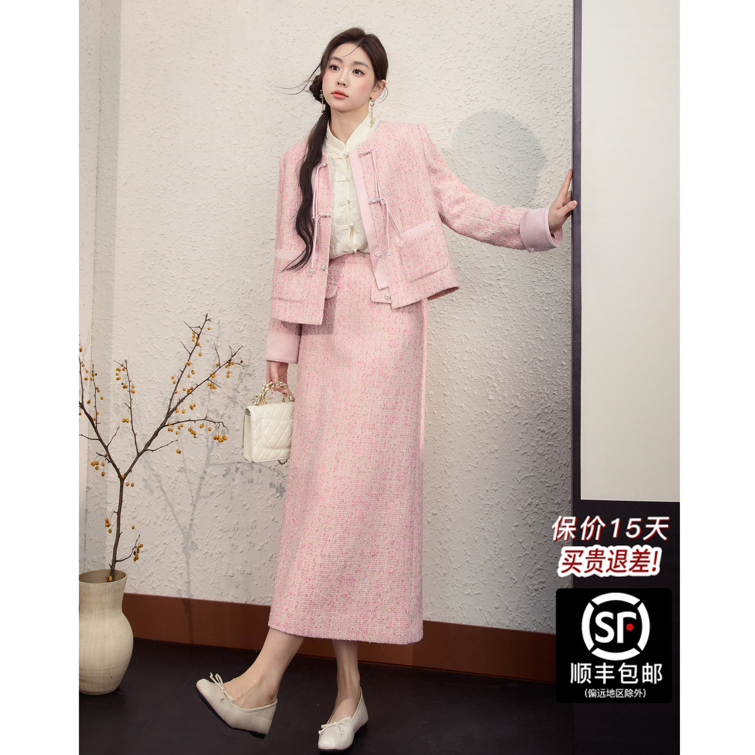 蓝语大码女装盘扣新中式上衣半身裙秋小香风套装02791秋冬服装