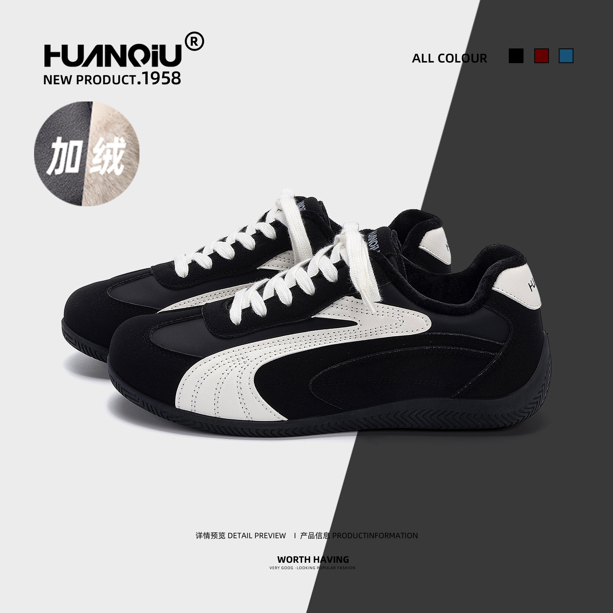 环球加绒保暖赛车鞋男2025新款冬季复古百搭鞋子男户外防寒休闲鞋