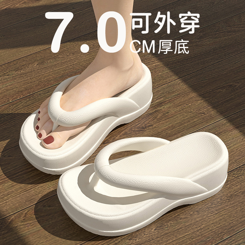 洋山公羊人字拖女外穿加厚底2025新款爆款防滑夹脚软底防滑拖鞋女