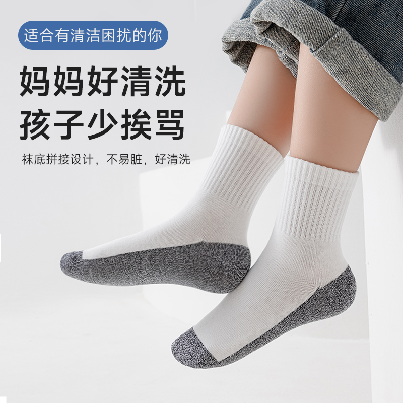 儿童袜子春秋夏季不硌脚袜子防臭中筒吸汗棉袜学生耐脏百棉袜100！