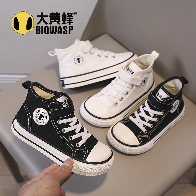 大黄蜂童鞋儿童帆布鞋2025春秋新款男童高帮板鞋百搭女童休闲布鞋