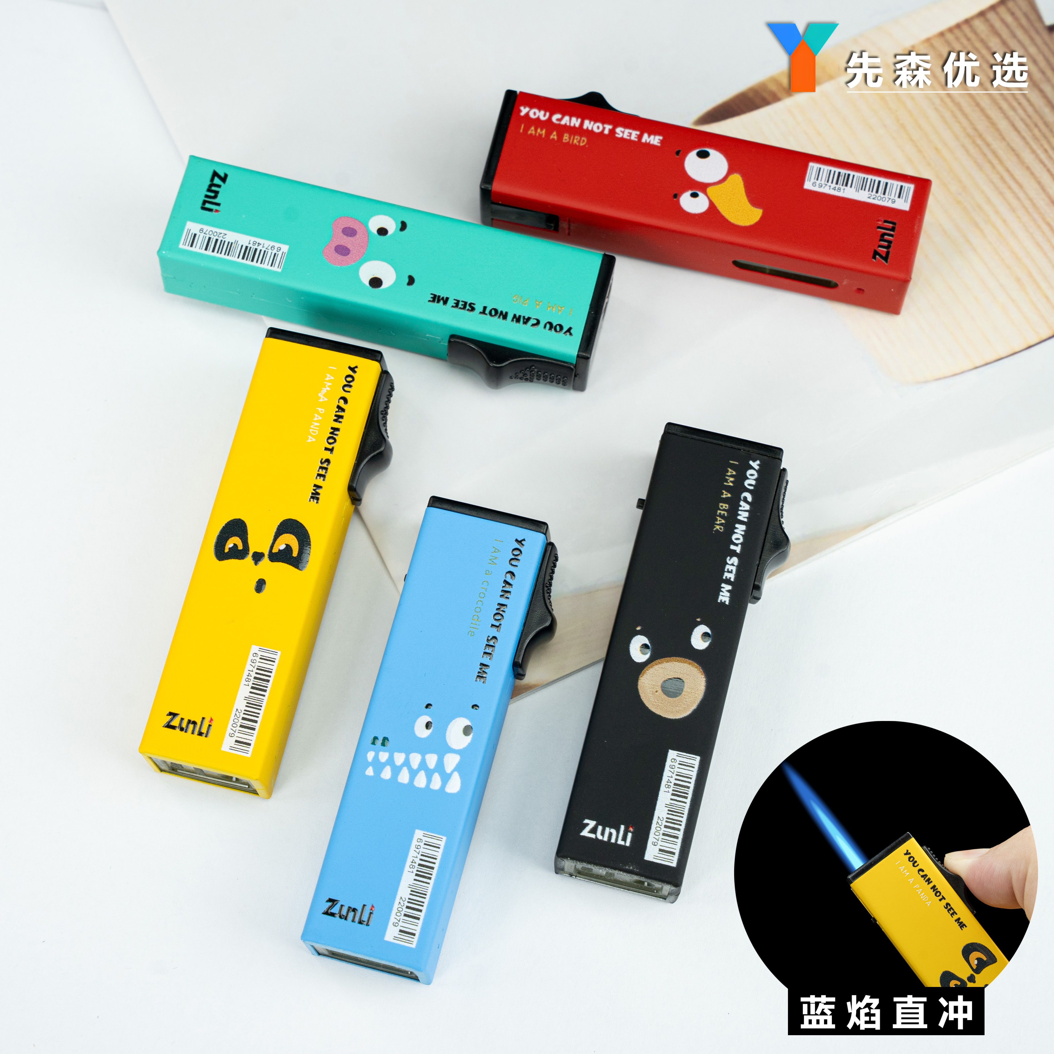 ZunLi/尊利新款卡通脸谱金属直冲打火机防风可充气定制印字