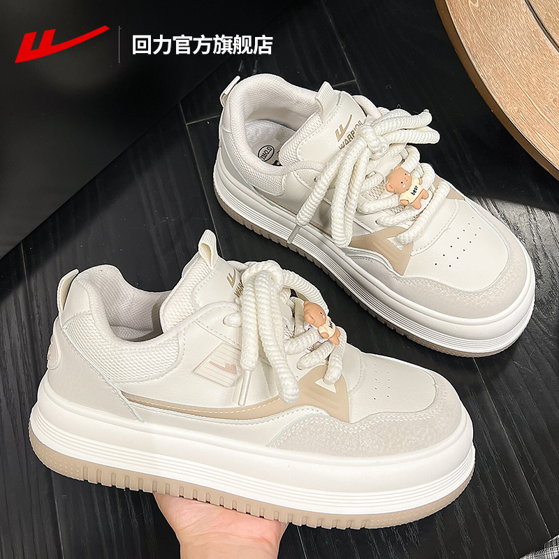 回力女鞋板鞋2025春夏新款学生小众轻便百搭厚底增高女士面包鞋子