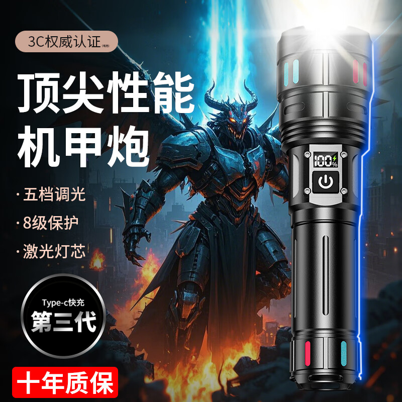 强光手电筒充电式超长续航大容量军户外变焦远射专用生存探照超亮