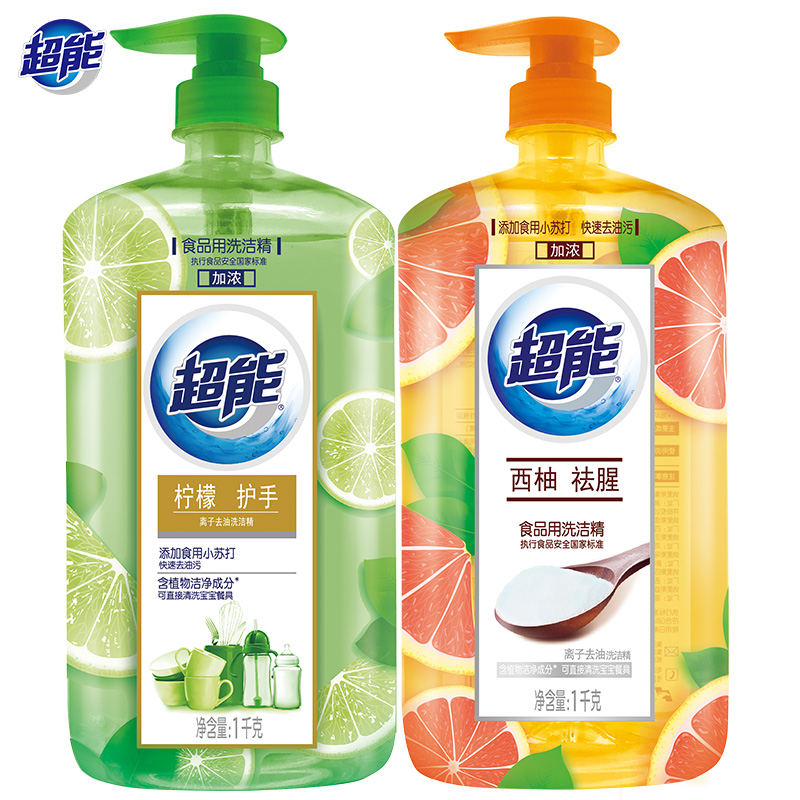 超能西柚柠檬去腥洗洁精家用实惠装果蔬清洗剂洗碗液大瓶官方正品