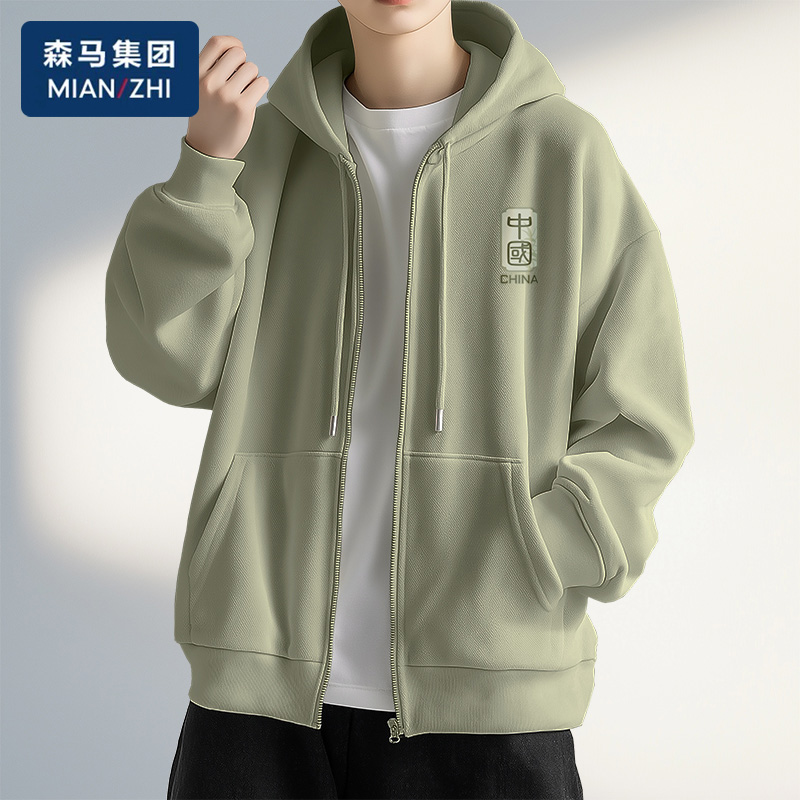 棉致开衫卫衣男生秋季青少年爆款美式休闲宽松百搭简约时尚外套