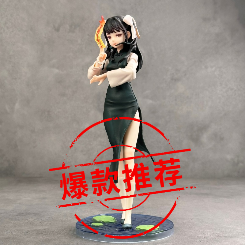 战斗小道士药指 二次元旗袍美少女萝莉手办潮流雕像桌面摆件