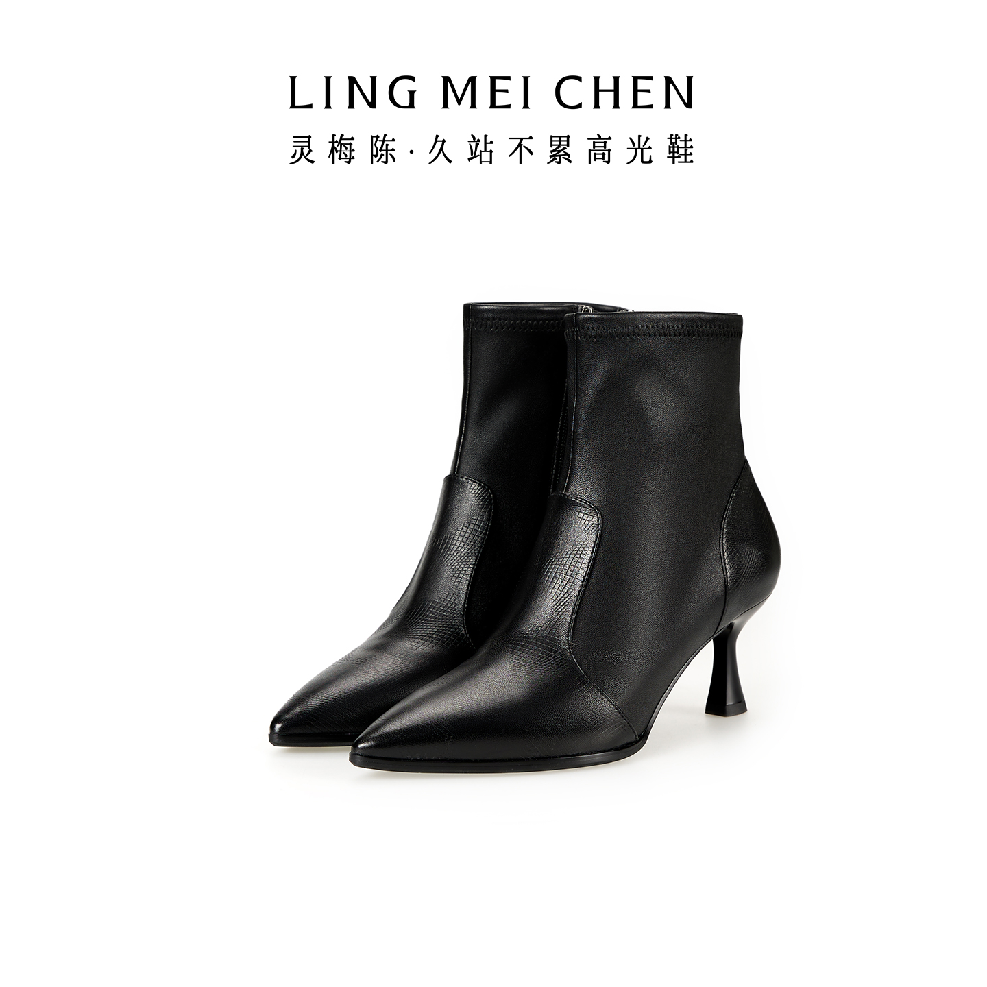 【系列】长尖头弹力靴真皮细跟百搭高级尖头新款洋气流行靴子冬季