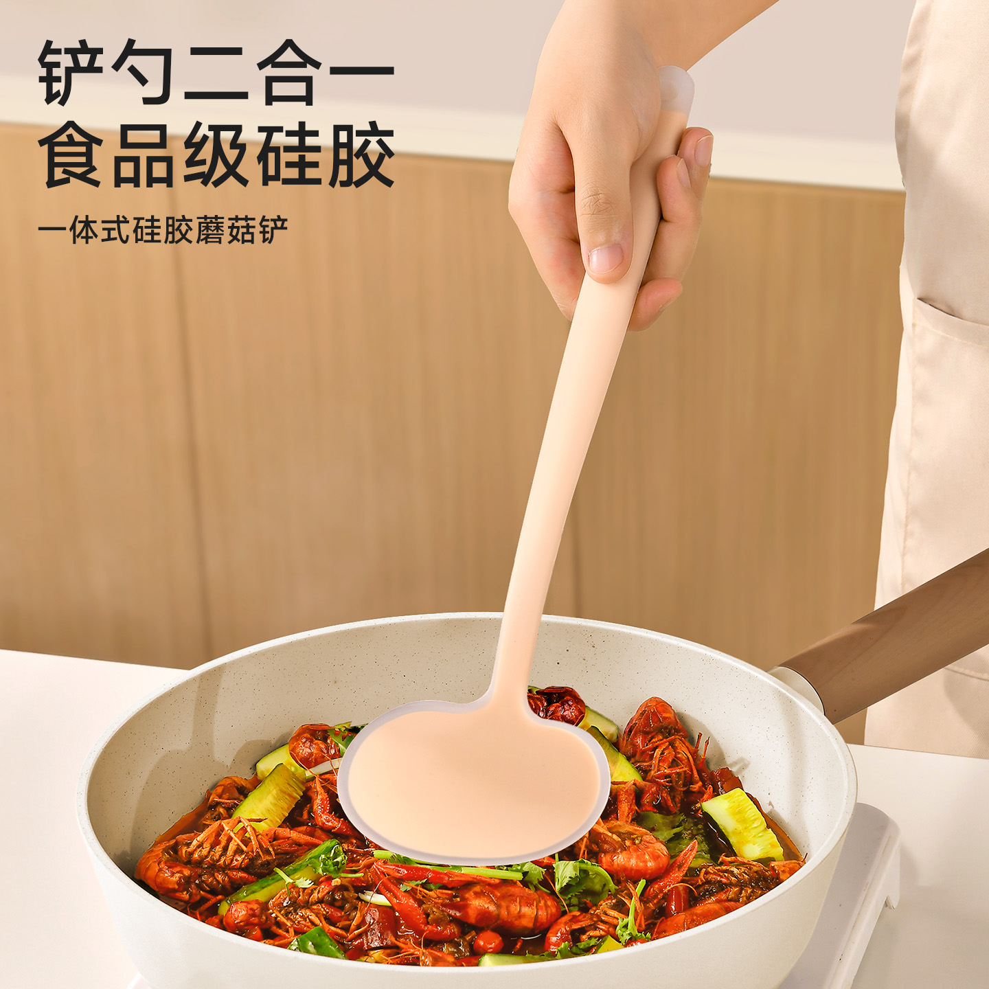 日本锅铲硅胶蘑菇铲厨房家用食品级耐高温不粘锅专用炒菜炒勺厨具
