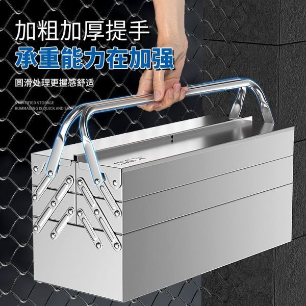 不锈钢工具箱工业级工具收纳盒三层折叠家用整理箱多功能加厚带锁