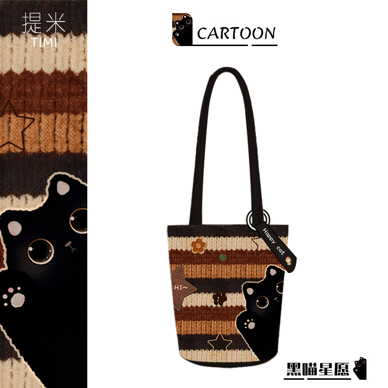插画师设计可爱猫猫女士子长水桶包百搭品质水桶包休闲动漫