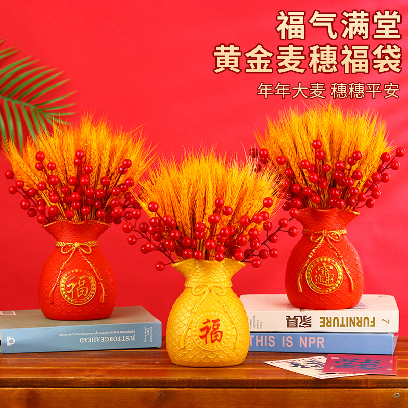黄金大麦穗仿真假花客厅餐桌干花束插花瓶乔迁开业结订婚网红植物