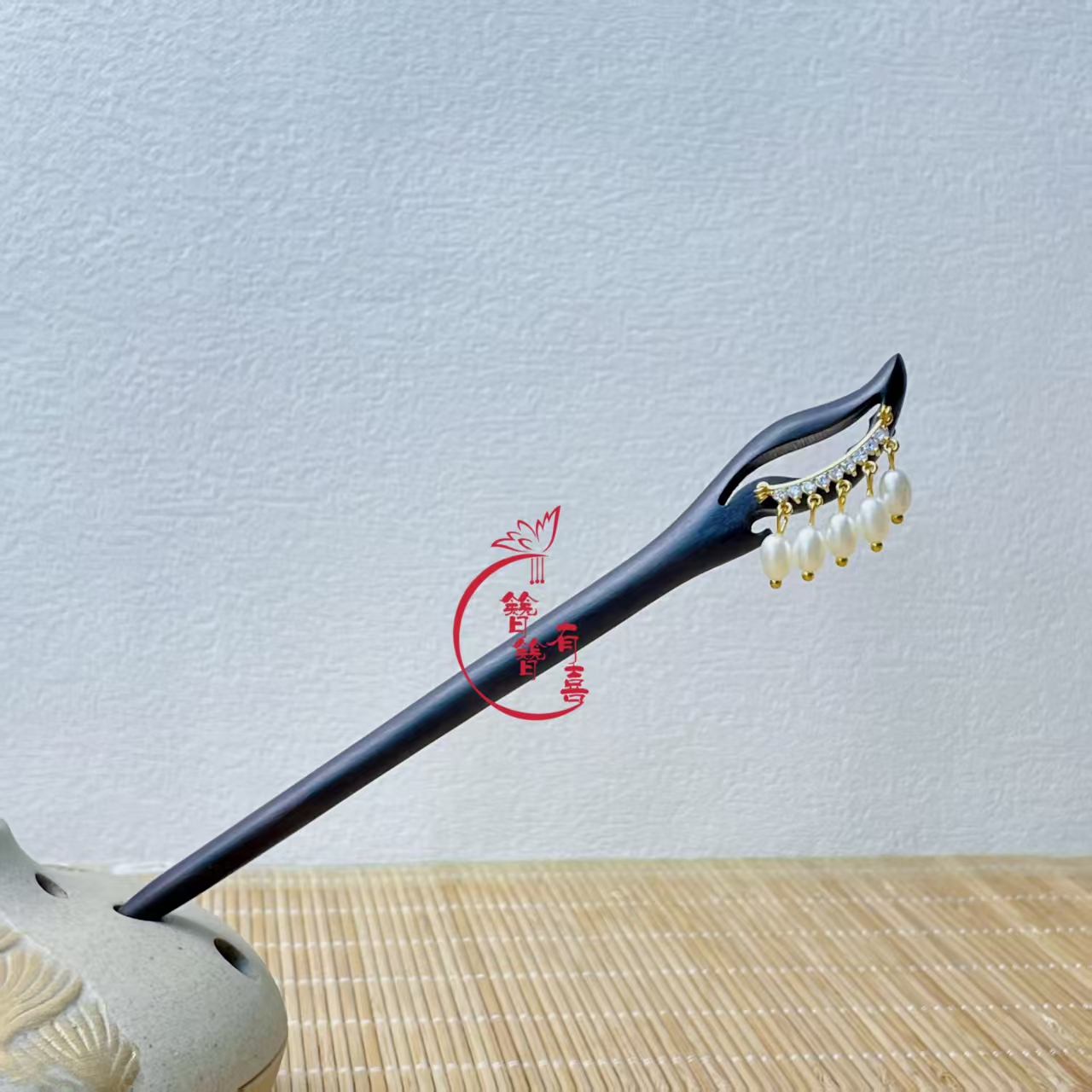 15厘米黑檀木发簪流苏步摇簪子小珠发簪日常百搭发饰精致小巧发簪