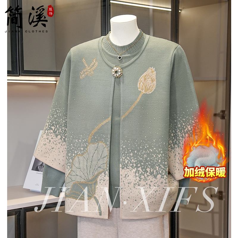 简溪中老年女装两件套针织开衫外套冬装2025新款洋气时尚毛衣套装