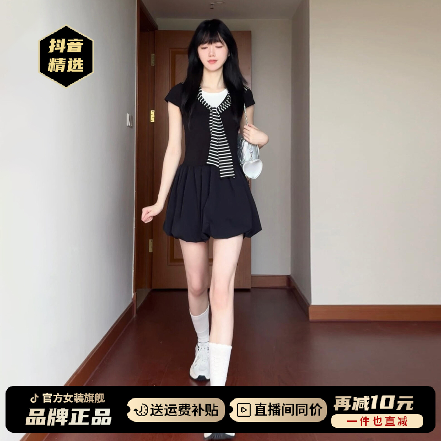 黑色假两件花苞连衣裙子女夏季2026秋冬新款法式气质收腰a字短裙