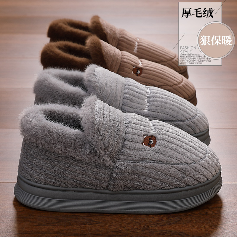 足康乐冬季大码棉拖鞋男士户外穿2025新款加绒加厚底保暖防滑拖鞋