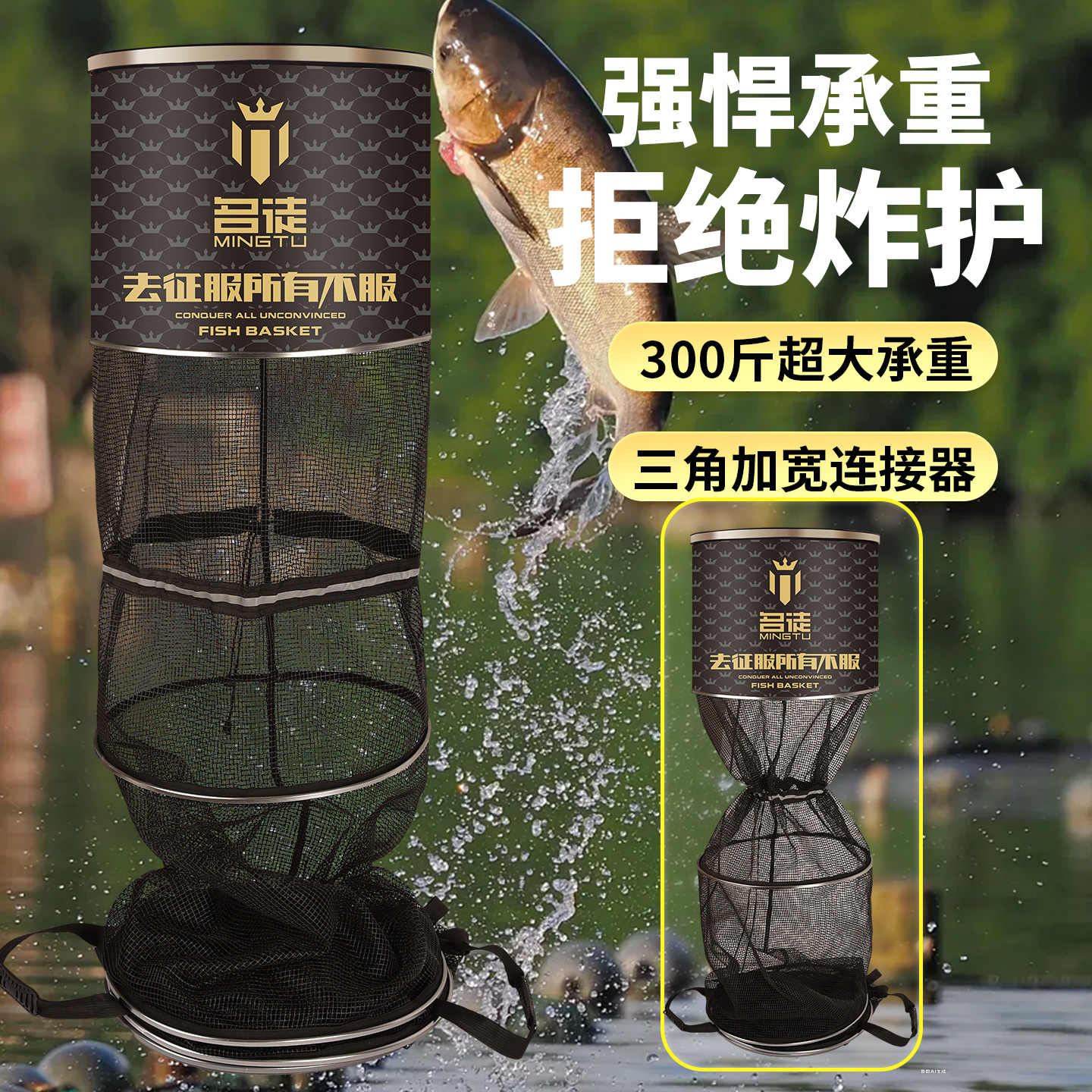 名徒新款黑金涂胶鱼护竞技野钓圆形40口径速干防挂黑坑鲫鱼鲤鱼护