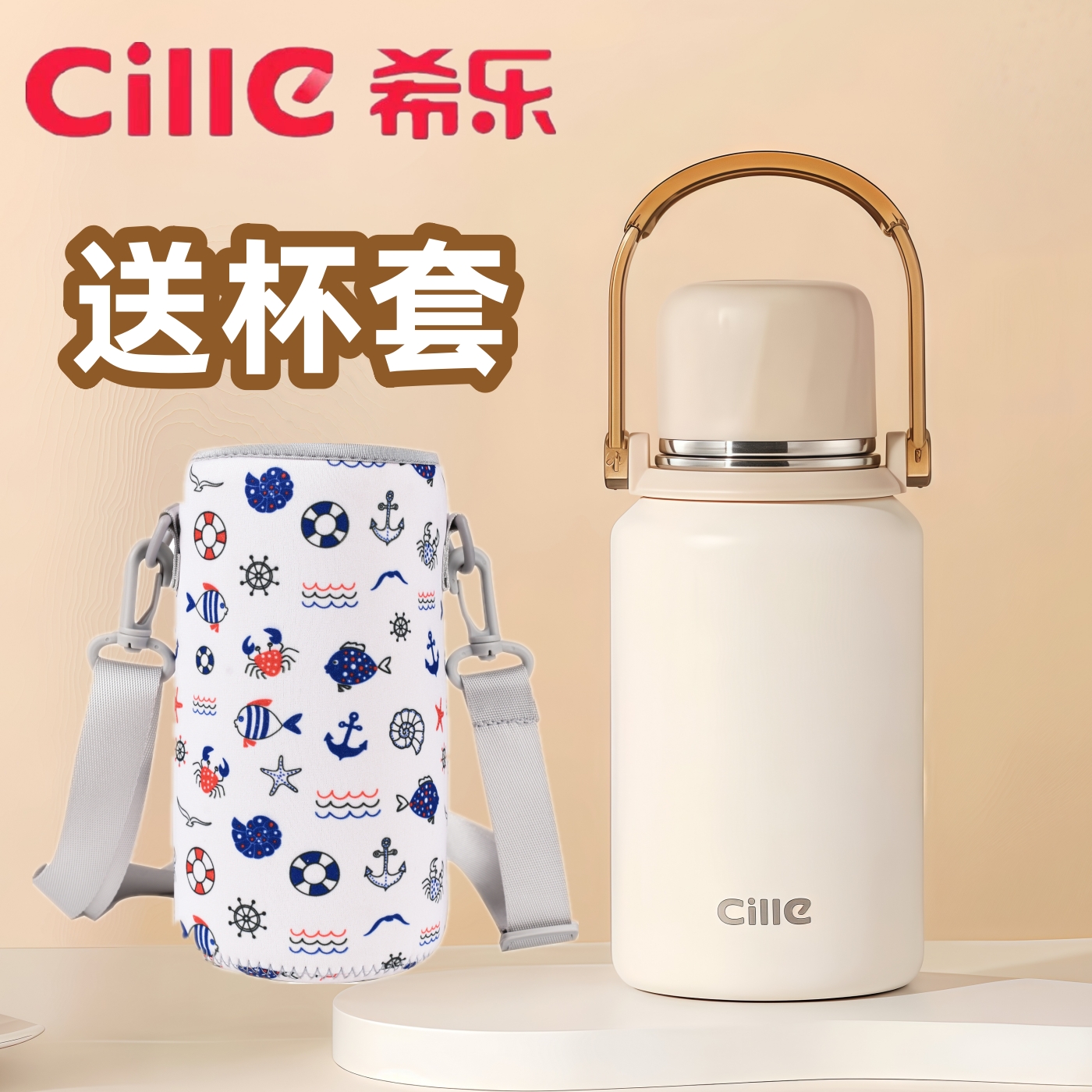 希乐保温杯女新款大容量男学生上学专用便携316L不锈钢带吸管水杯