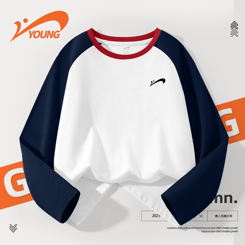 贵人鸟童装儿童长袖t恤春秋款男童纯棉打底衫时尚潮款中大童秋装