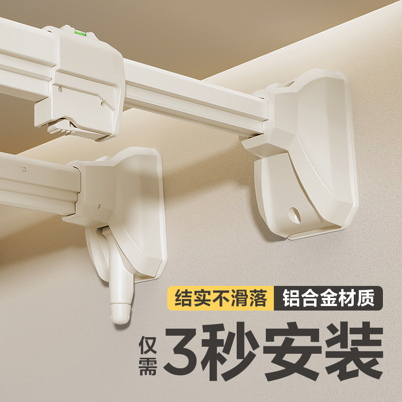 欧舍伸缩晾衣杆免安装免打孔飘窗阳台专用晾衣杆室内晾衣架挂衣杆