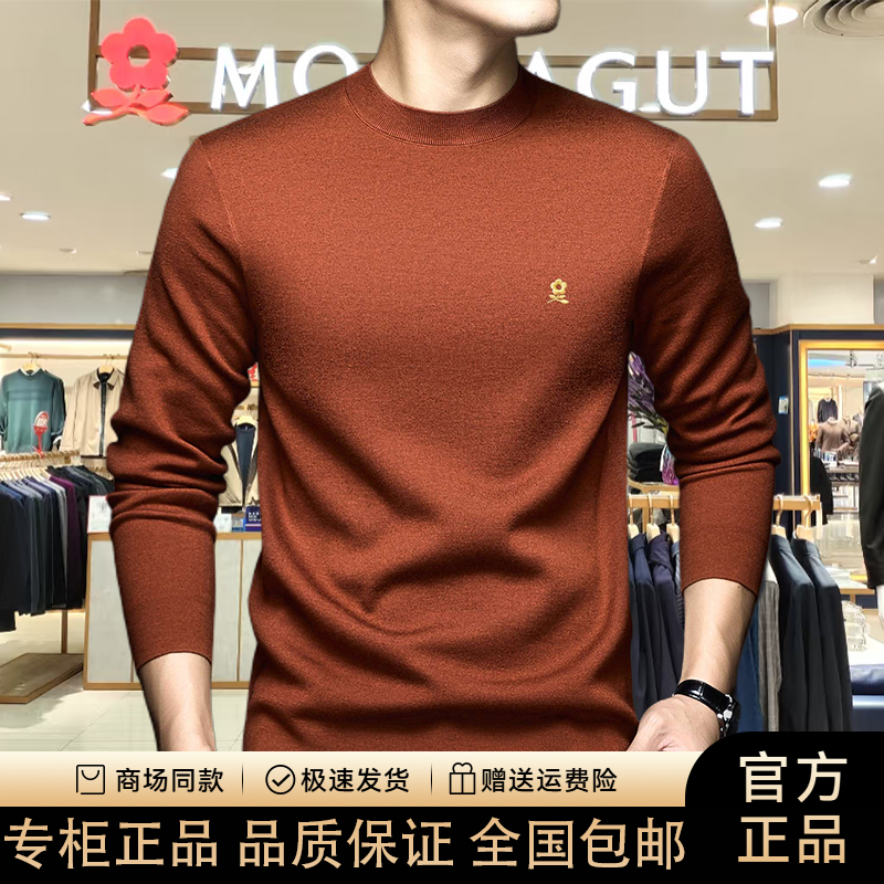 【专柜同款】法国轻奢大牌男士秋冬季高档半高领针织羊绒衫男可机洗