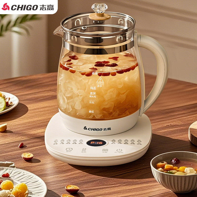 志高养生壶家用多功能全自动保温电热水壶大容量加厚玻璃煮茶器