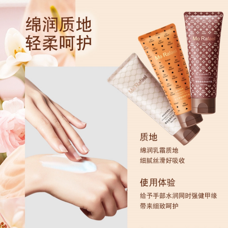 摩拉菲尔香氛护手霜滋润补水保湿嫩肤秋冬季伴手礼便携清爽不油腻