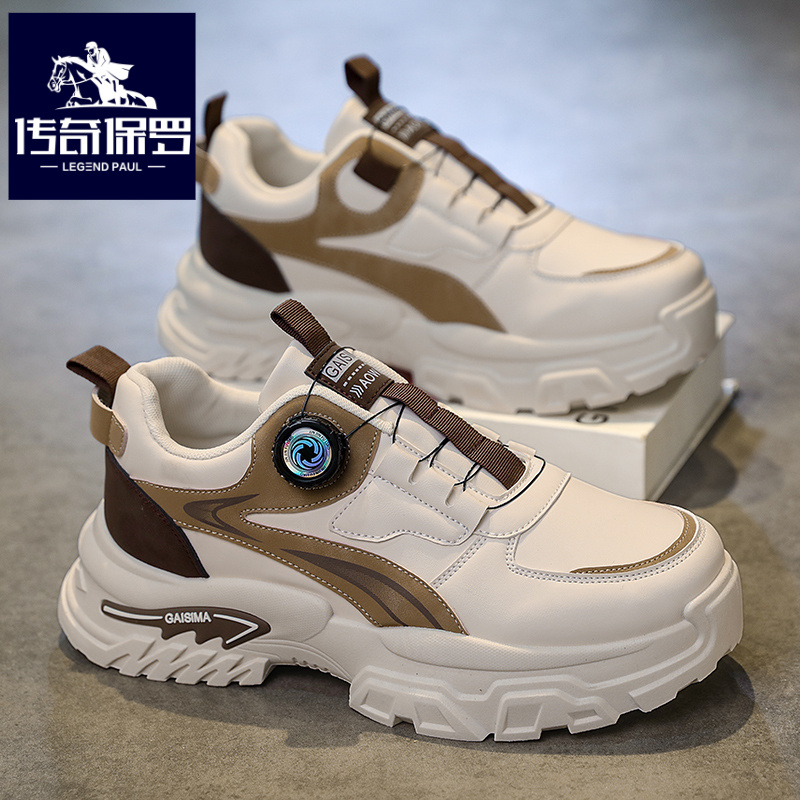 传奇保罗正版旋钮男鞋冬季休闲运动鞋防滑厚底男士百搭登山老爹鞋