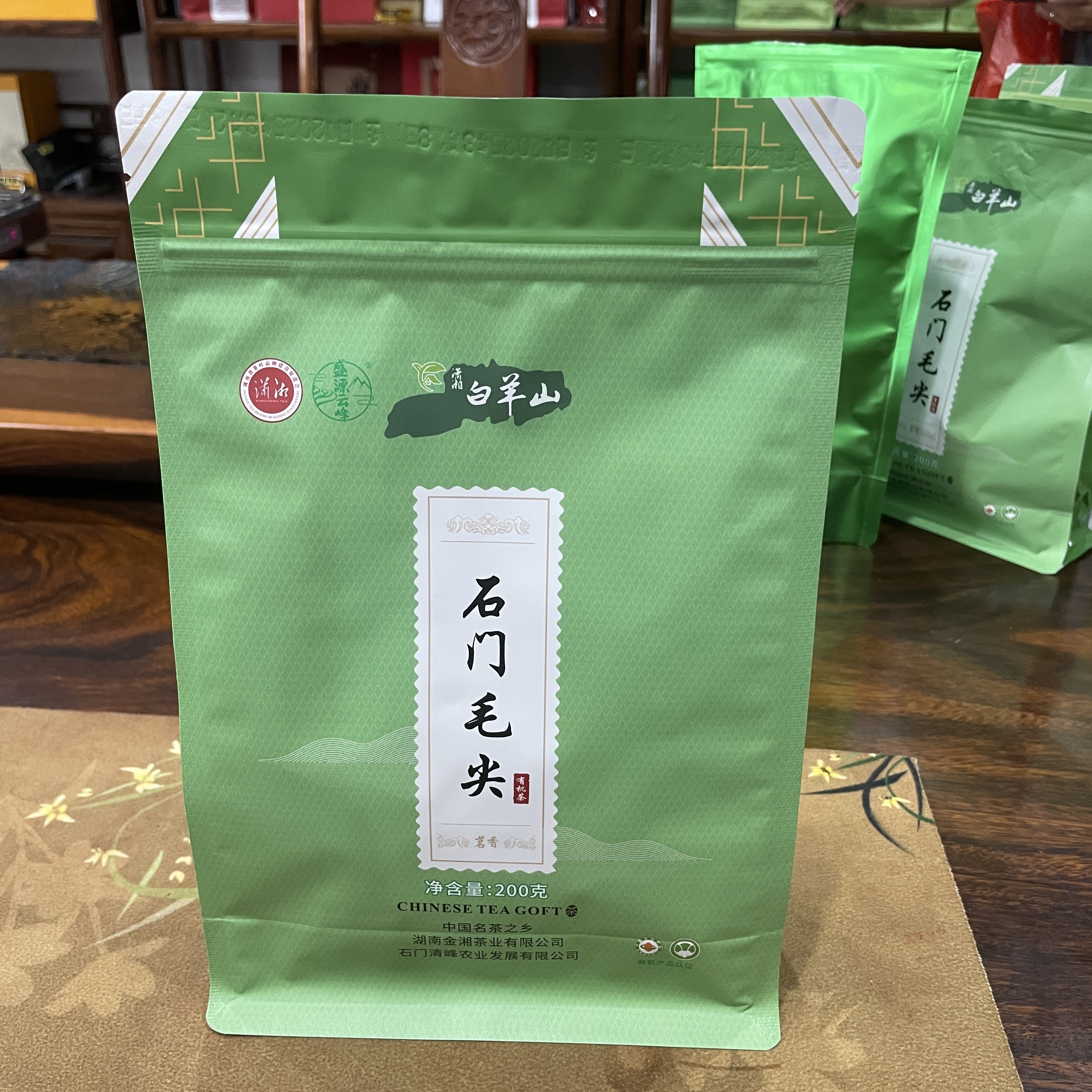 2025有机茶新散装茶石门银峰明前嫩芽高山云雾正宗高山绿茶