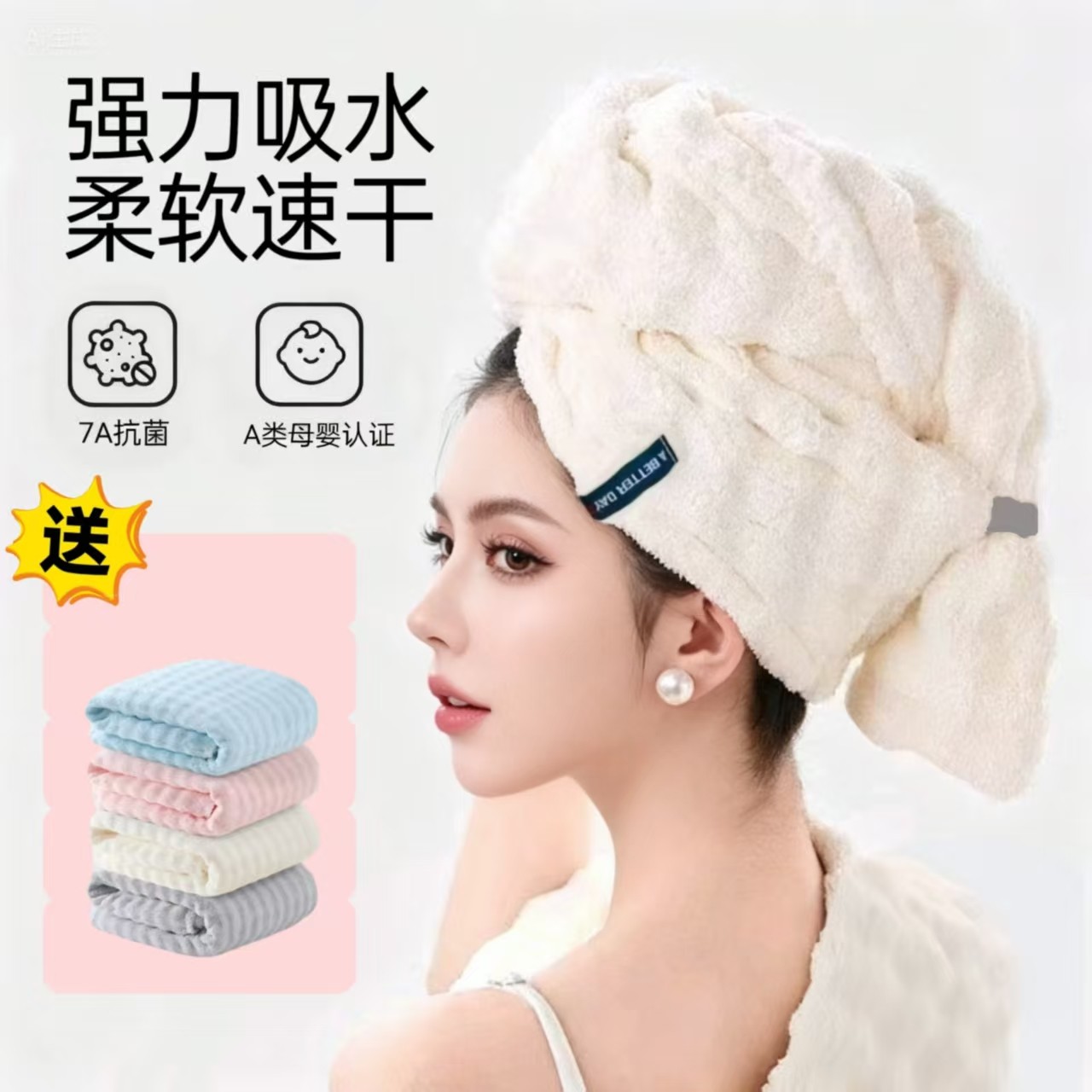 新款法式轻奢干发帽加大加厚吸水速干一片式包头巾洗发绑带式毛巾