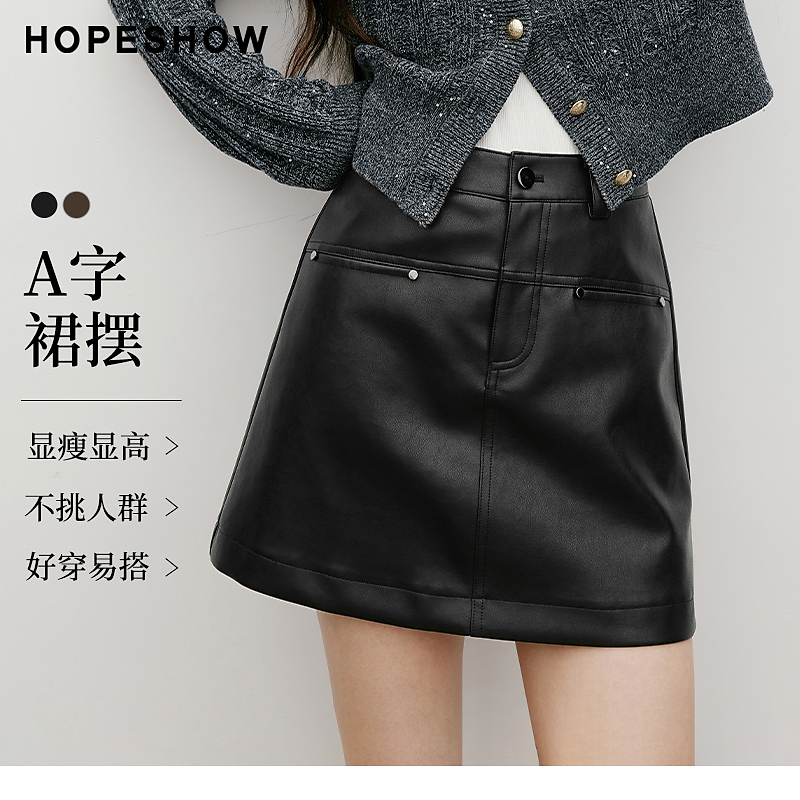 红袖2025秋新款女装 金属铆钉一字口袋A字中腰皮短裙90225291502