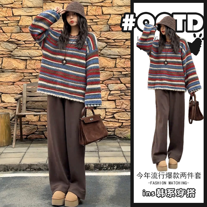秋冬穿搭一整套女2025新款高级感宽松条纹针织衫百搭休闲裤两件套