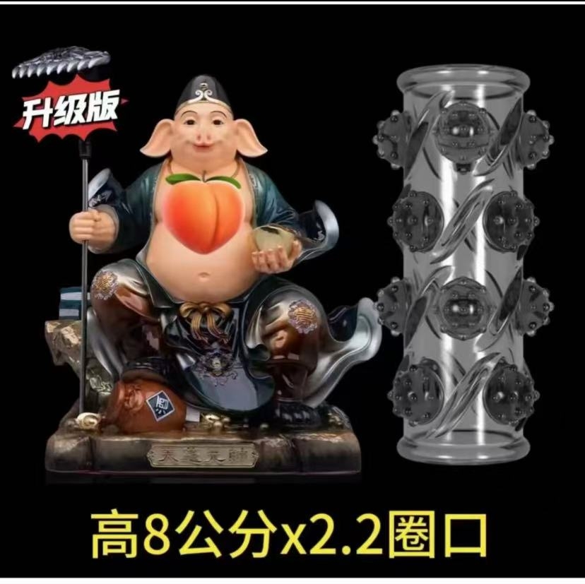 （升级版）二师兄铠甲/ 侣布荒地战戟 铠甲 八爪鱼COS配饰手把件
