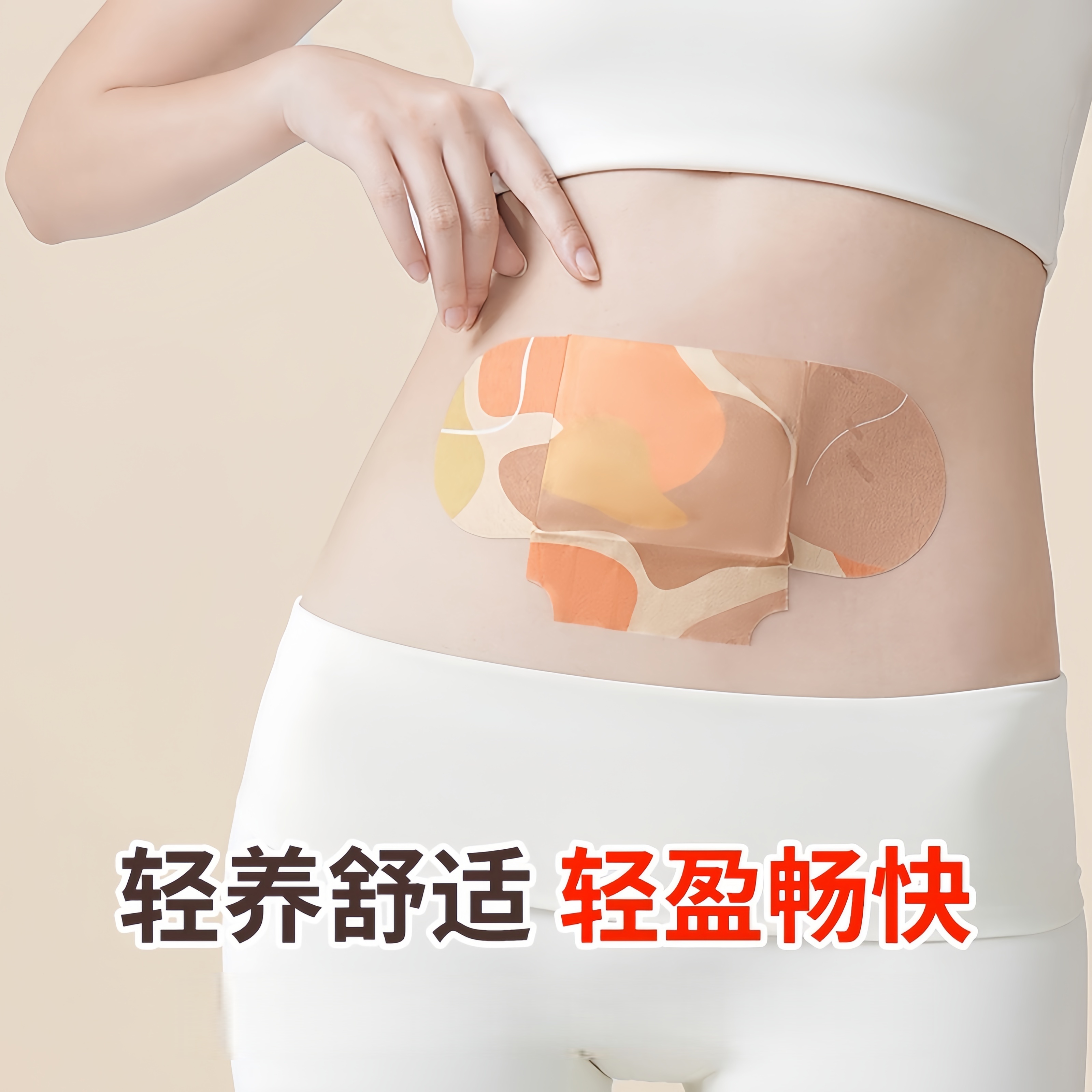 正品艾灸热敷贴暖腹贴膝盖贴肩颈贴艾草贴暖宫腰椎颈腰舒缓贴草本