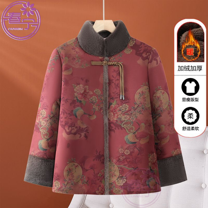 奶奶冬装棉服中老年人妈妈加厚外套女加绒冬季棉袄老人老太太上衣