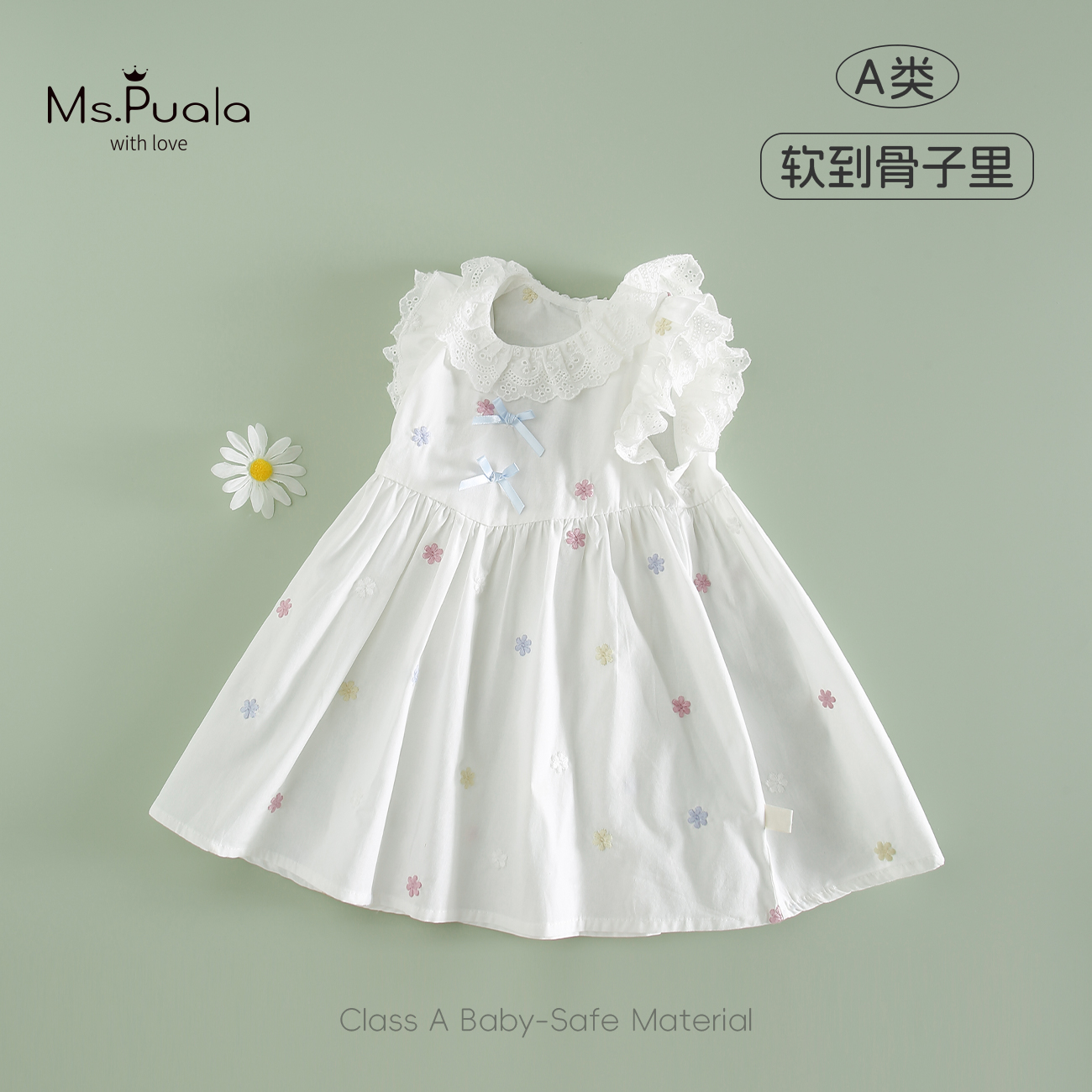 【MsPuala花开半夏】童装2025夏季婴幼儿连衣裙无袖花朵女宝公主裙