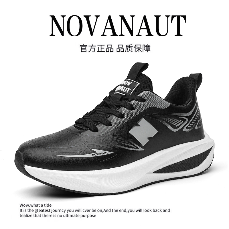 【加绒不加价】M经典爆款时尚休闲鞋【碳板】户外防滑减震耐磨1109