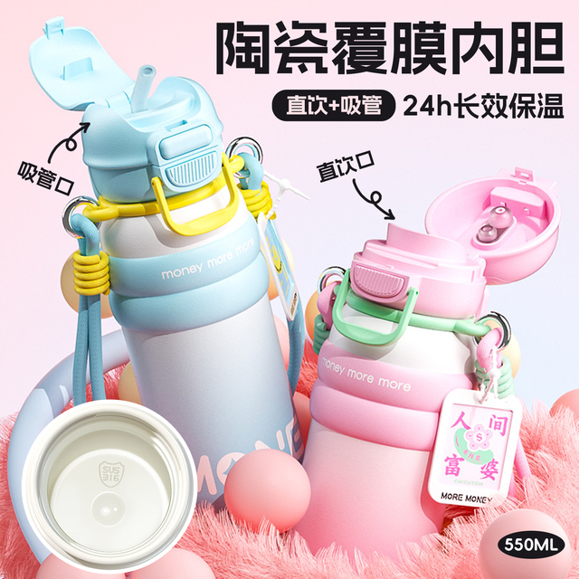 保温杯学生上学专用小学生初高中男女孩2025新款高颜值陶瓷内胆壶