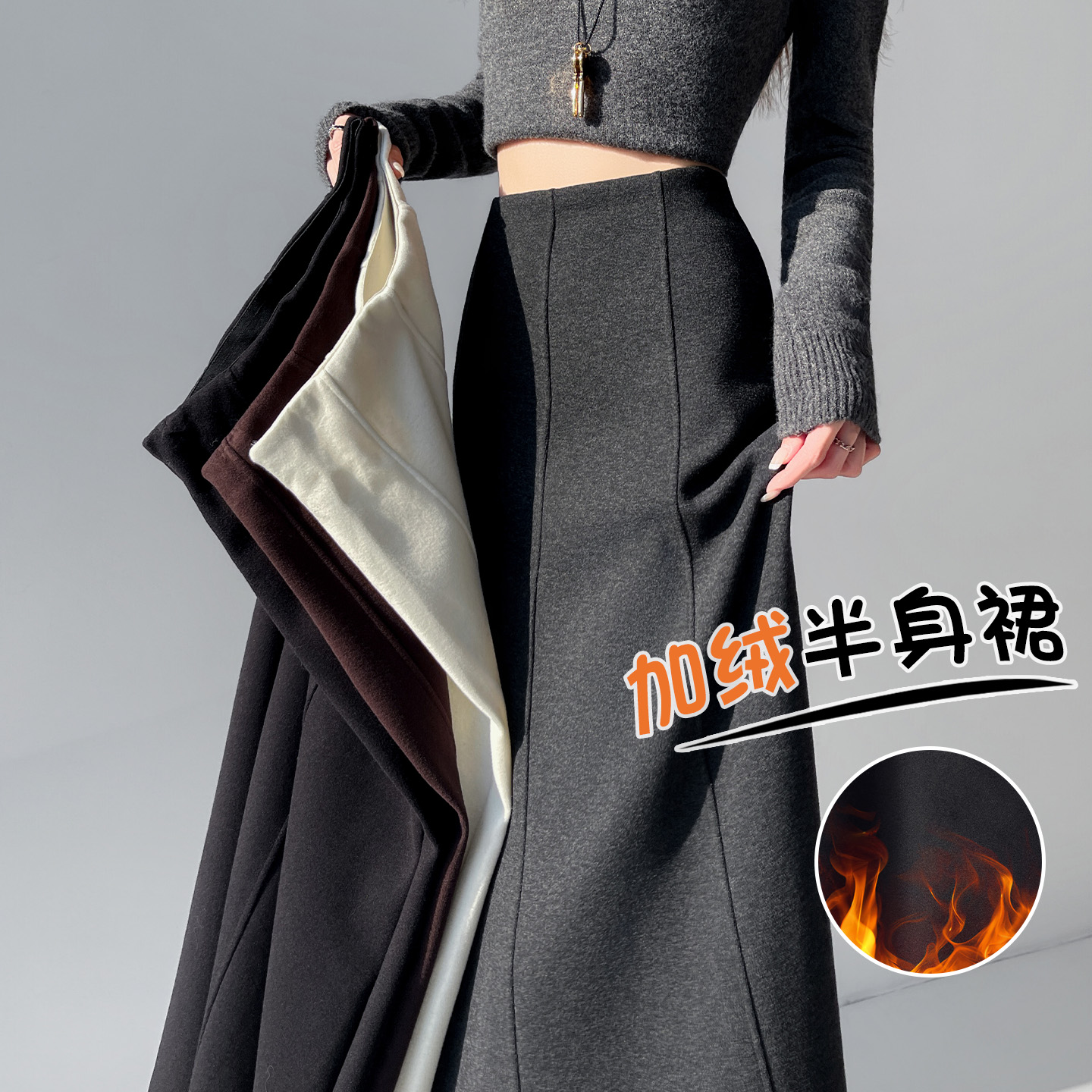 毛呢半身裙女2025新款秋冬加厚高腰a字裙不贴腿中长裙垂感伞裙