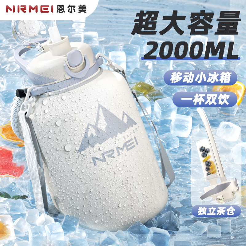 大容量保温杯2025新款爆款大肚杯网红便携式水杯吨吨杯保冷杯正品