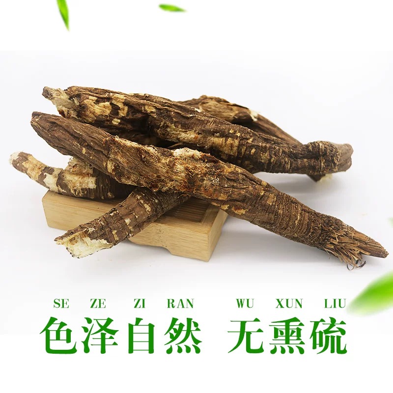 甘孜州原产高海拔晒干藏当归250g/500g