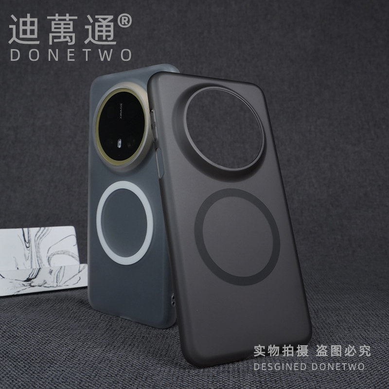 适用冰雾磁吸华为mate70pro手机壳超薄MATE60pro保护壳防指纹