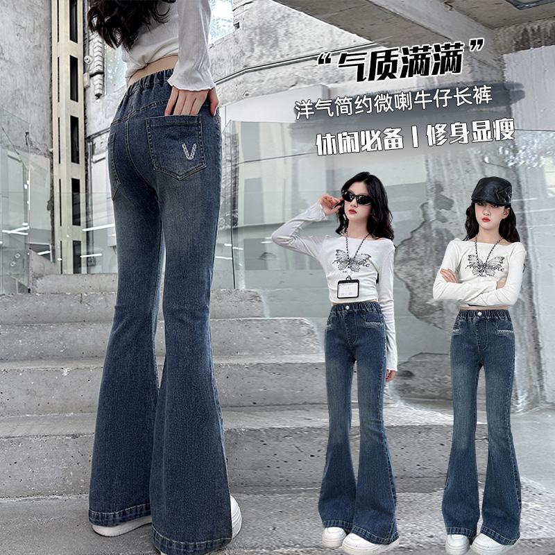 女童牛仔裤春秋新款儿童裤子中大童秋季修身洋气高腰弹力喇叭裤潮