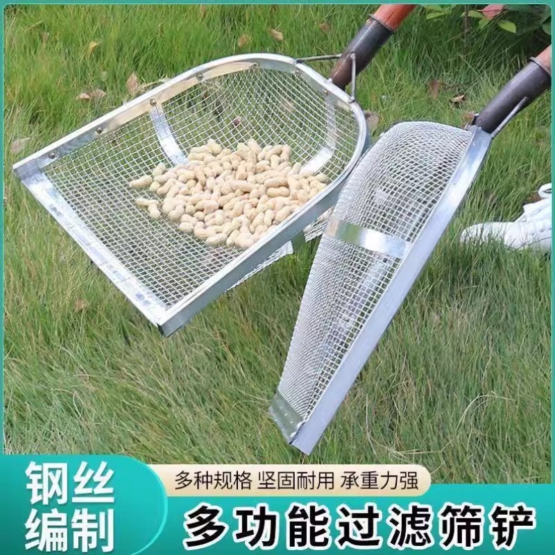 坚固耐用方便快捷的黄豆玉米花生筛子筛土神器