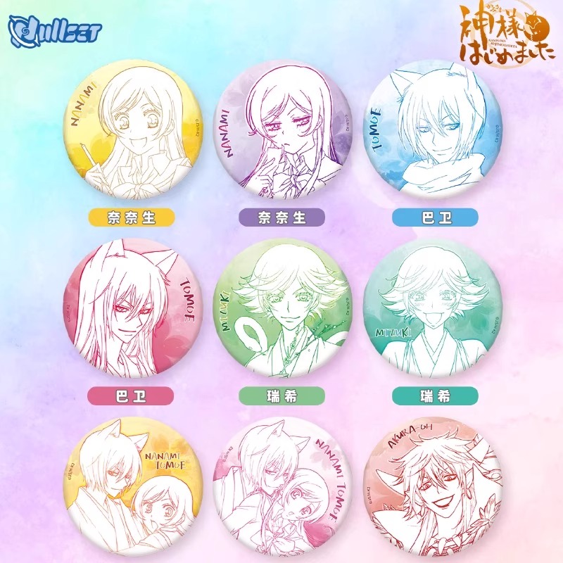 Nullset官方正版元气少女缘结神线稿徽章盲盒奈奈生巴卫瑞希吧唧