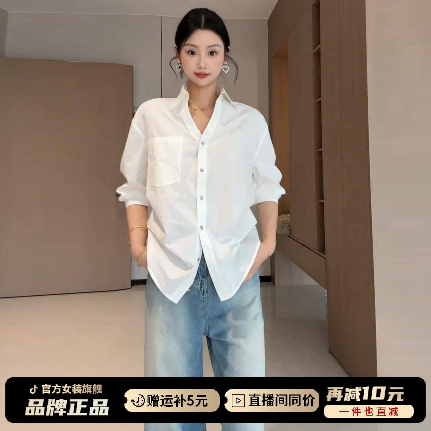 2025新款设计感白色衬衫外套女夏季气质防晒上衣韩系早秋穿搭衬衣