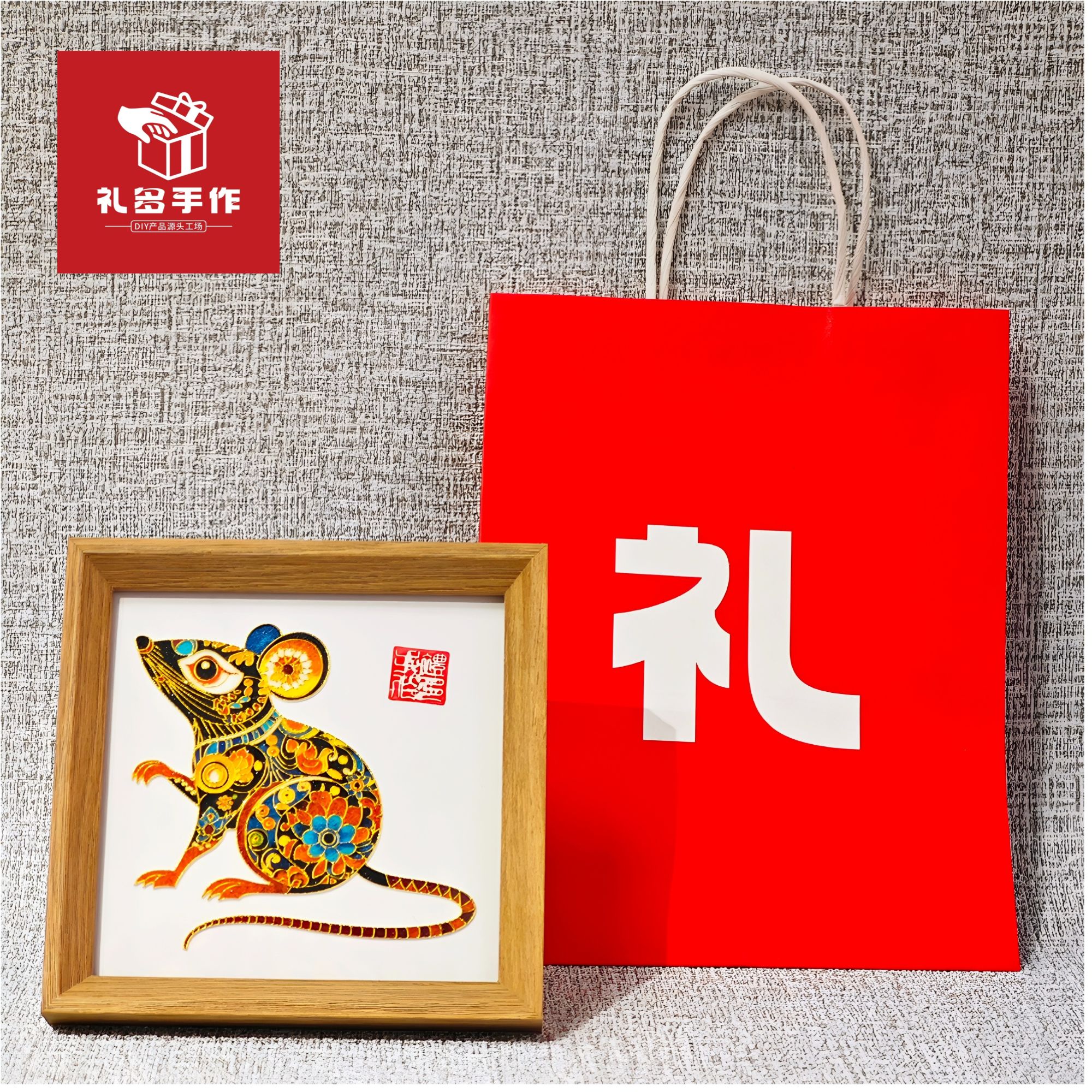 17*17生肖摆件DIY彩金画免掐丝珐琅工艺节日礼品礼物亲子团建装饰