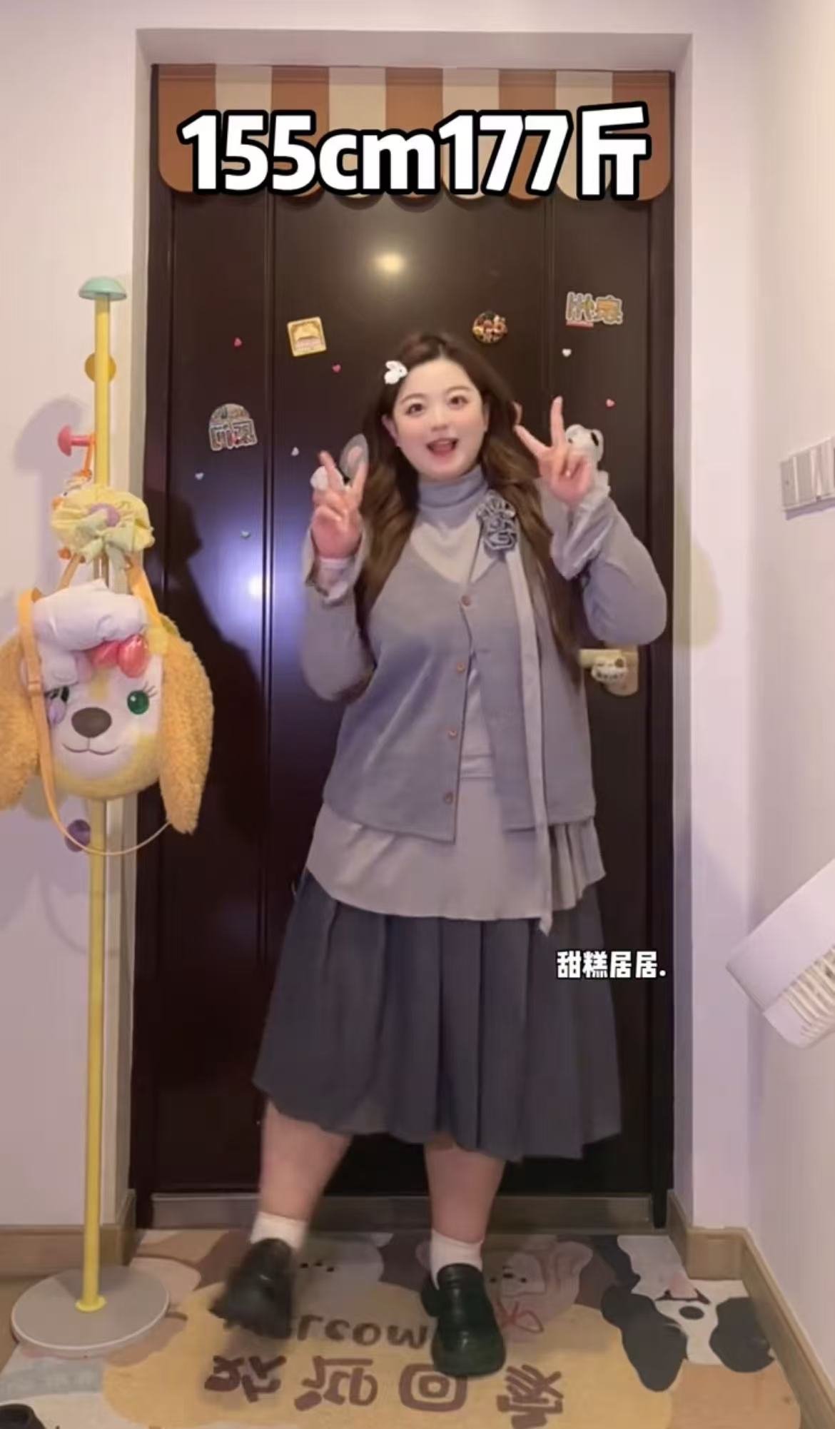 大码高级感花朵打底衫叠穿马甲半身裙三件套
